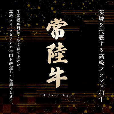 ＜最短7日発送＞ 常陸牛A5 サーロインステーキ750g あらぎりわさび1本付 〈茨城県共通返礼品〉