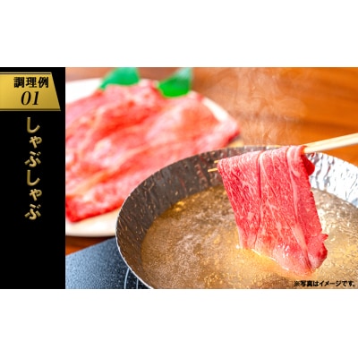 〈最短7日発送〉 常陸牛 霜降りスライス1.2kg (400g×3) すき焼き・しゃぶしゃぶ