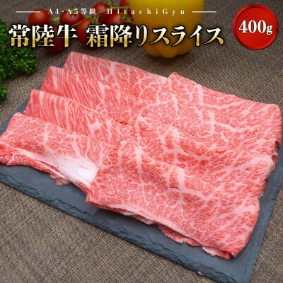 常陸牛 サーロイン すきしゃぶ霜降り焼肉カルビ 計1.55kg 〈茨城県共通返礼品〉