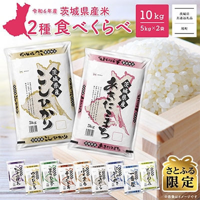 自然栽培米山口県美祢産ミルキークイーン新米20キロ