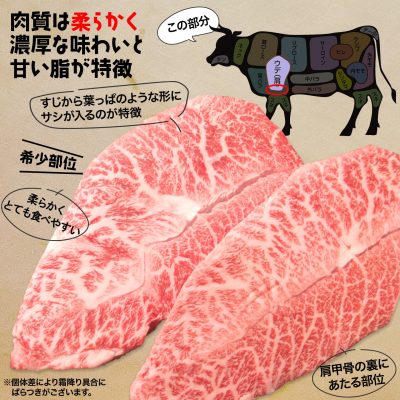 【常陸牛】 ミスジステーキ 500g (3～5枚) 〈茨城県共通返礼品〉