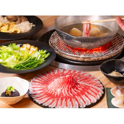 赤坂 炭火しゃぶしゃぶ 高嶺の豚 梅山豚オリジナルランチ ペア チケット