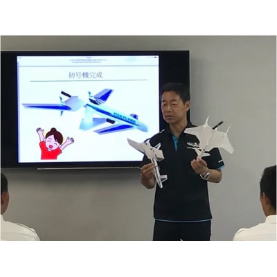 電動紙飛行機フライベリーでブルーインパルスを飛ばそう!(工作と競技体験付き)