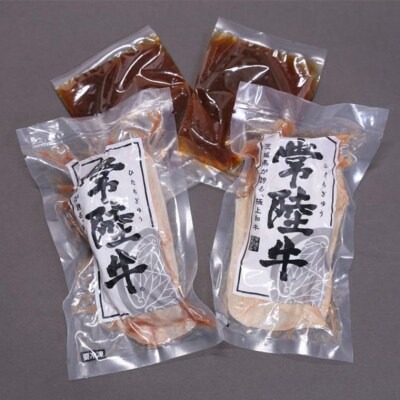 【3ヶ月定期便】常陸牛 ローストビーフ 300g (ソース付き)