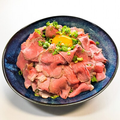 【6ヶ月定期便】常陸牛 ローストビーフ 300g (ソース付き)