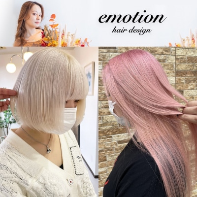美容室利用チケット【emotion 境店】 3000円分 ご利用券