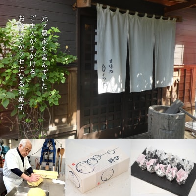 白露(はくろ) 詰め合わせ 10個入り × 2箱 (白・苺)