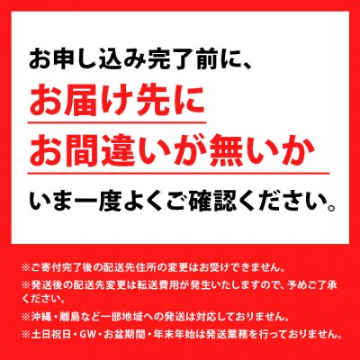 【土用の丑の日までにお届け】 国産うなぎ3尾 計300g以上 数量限定 先行予約 ※サイズ無選別
