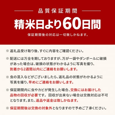 新米先行受付 R7年8月中旬-9月内発送 R7年産 あきたこまち 5kg×2袋 【茨城県共通返礼品】