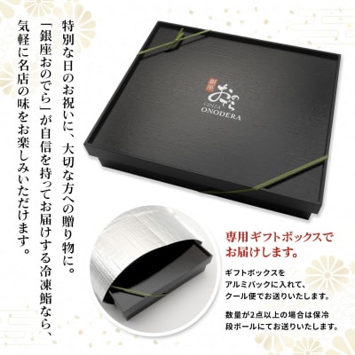 【7営業日以内発送】 冷凍鮨 10貫 冷凍寿司 寿司 魚 魚介 マグロ 最短 赤酢 ミシュラン 鮨 
