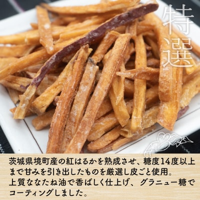 【特選】芋けんぴ 1kg 缶入り 大容量 紅はるか使用 いもけんぴ