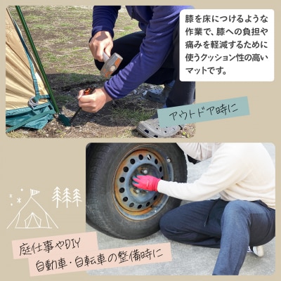 DEEN.J 折り畳み式 作業用 クッションマット