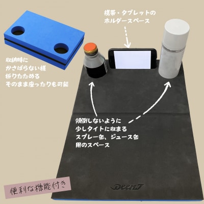 DEEN.J 折り畳み式 作業用 クッションマット
