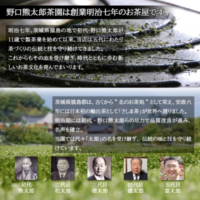 【創業明治七年 老舗茶屋謹製】 職人仕上げ香り立つ 焙煎ほうじ茶 1.4kg (350g×4袋)