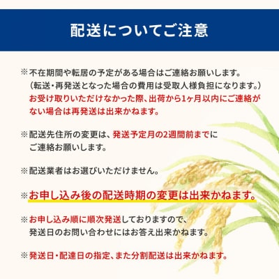 【お米マイスター厳選ブレンド米】とねさかい〈令和7年12月内発送〉10kg(5kg×2袋) 茨城県産