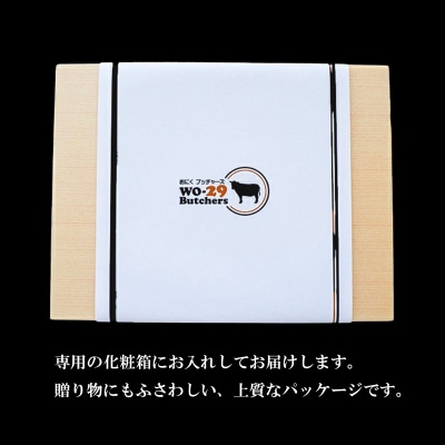【茨城県共通返礼品】常陸牛 100%使用 手づくり ハンバーグ 150g×6個 K2648