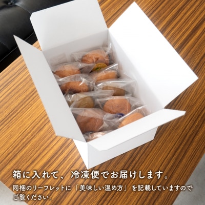 食物繊維たっぷり プティサイズ 米粉ベーグル 10個セット