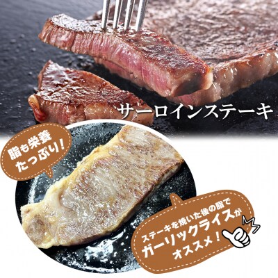 〈母の日までにお届け〉常陸牛 ステーキ 食べ比べ (境町限定) 合計 700g