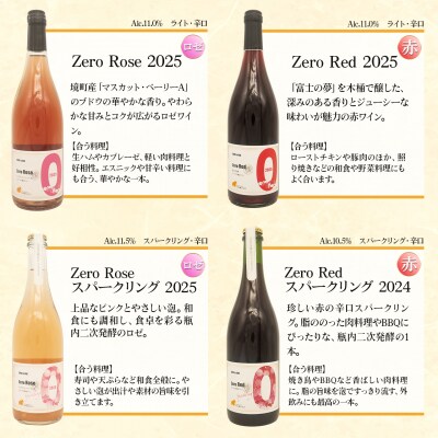 【6ヶ月定期便/毎月お届け】デイリーワイン 750ml×1本 赤 白 ロゼ スパークリング ギフト