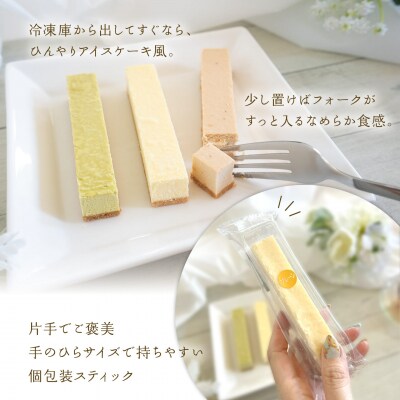 まるでチーズを食べてる様な濃厚!チーズスティック10本!
