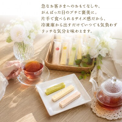まるでチーズを食べてる様な濃厚!チーズスティック10本!