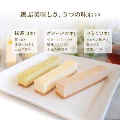 まるでチーズを食べてる様な濃厚!チーズスティック20本!
