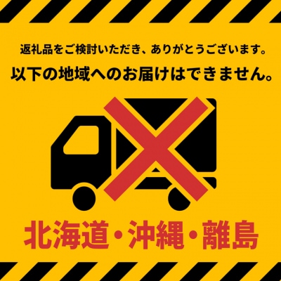 【さとふる限定】令和8年産 / 白米 《50個限定》　令和8年産 茨城県 境町産 コシヒカリ 5kg