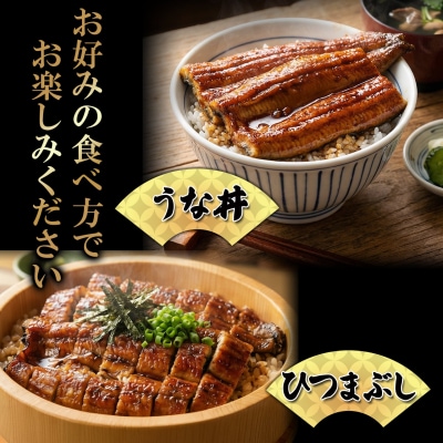 〈最短翌日発送〉 【訳あり】国産 うなぎ 蒲焼き 6尾 680g以上! ※サイズ不揃い