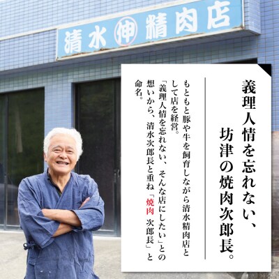【鹿児島県産】焼肉次郎長 黒豚の食べ比べセット(生姜焼き・味噌漬け・スライス)約1.5kg