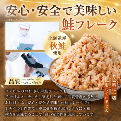 【 訳あり 】 北海道産 焼鮭ほぐし2kg ( 1kg × 2 )