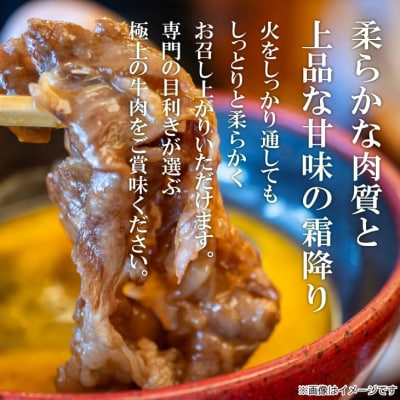 【淡路牛】　特上赤身・特上カルビ　すき焼き・しゃぶしゃぶ用　600g