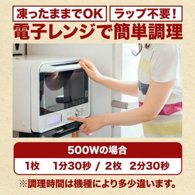 秋田県産アジで作ったアジフライ 5枚入リ×2袋 レンチン便利|16_szk-300201