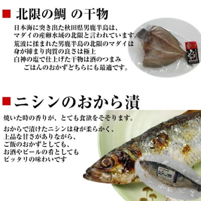 海の恵み 盛りだくさんセット 海鮮宝箱(15点入り)|16_szk-150101