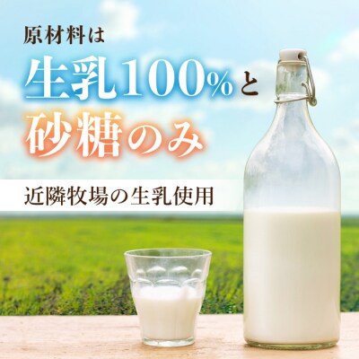 【3回定期便】飲むヨーグルト加糖タイプ200ml10本|アトリエ・ド・フロマージュ