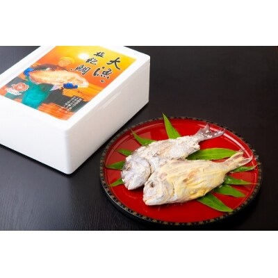 塩飽鯛 Aセット【A-73】