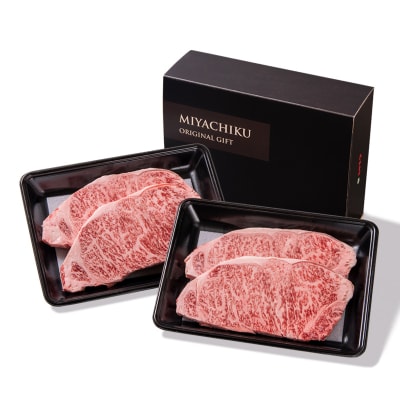 宮崎牛ロースステーキ250g×4枚 (計1000g)A4～A5等級/内閣総理大臣賞[2539]