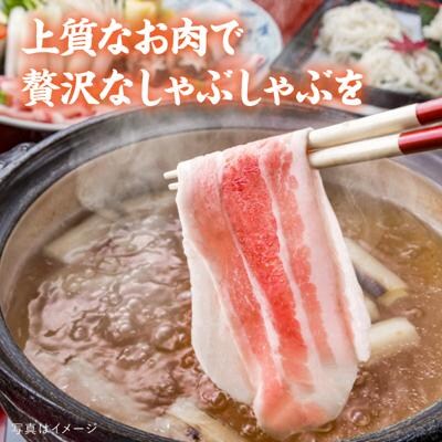 【しゃぶしゃぶ】糸島産豚肉 豚 ロース スライス 1.2kg/糸島ミートデリ工房 [ACA092]