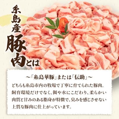 【しゃぶしゃぶ】糸島産豚肉 豚 ロース スライス 1.2kg/糸島ミートデリ工房 [ACA092]