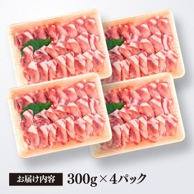 【しゃぶしゃぶ】糸島産豚肉 豚 ロース スライス 1.2kg/糸島ミートデリ工房 [ACA092]