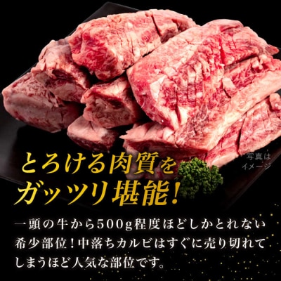 【A4ランク糸島和牛】 中落ちカルビ 焼肉用 1kg /いとしまミートデリ工房 [ACA374]