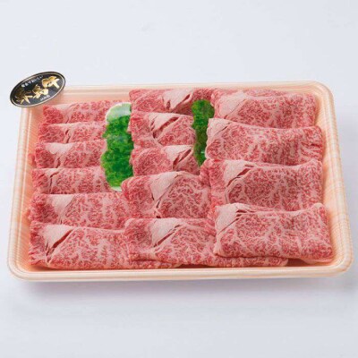 A4ランク 黒毛和牛 ロース スライス500g リブロース【糸島ミートデリ工房】[ACA014]