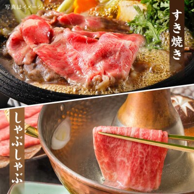 高級霜降り 肩ロース スライス 500g【糸島ミートデリ工房】 [ACA062]