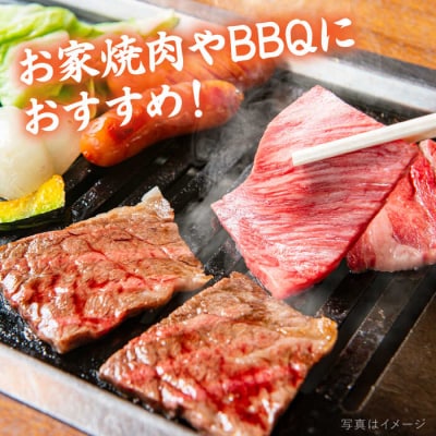 【焼肉用】 A4ランク 黒毛和牛 焼き肉用 スライス 1kg【糸島ミートデリ工房】 [ACA072]