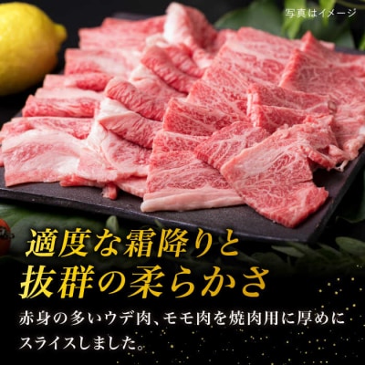 【焼肉用】 A4ランク 黒毛和牛 焼き肉用 スライス 1kg【糸島ミートデリ工房】 [ACA072]