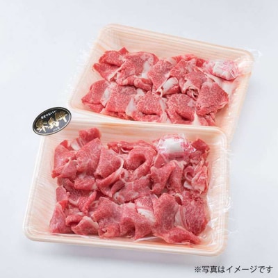A4ランク 糸島 黒毛和牛 バラ肉 こま切れ 500g【糸島ミートデリ工房】  [ACA089]