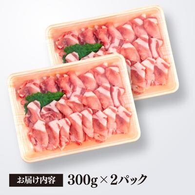 【 しゃぶしゃぶ 】糸島産豚肉 ロース肉スライス 600g【糸島ミートデリ工房】 [ACA091]