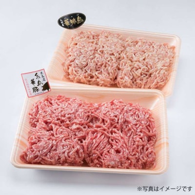 糸島産豚肉 華味鳥 ミンチ盛り合わせ 1.2kg 《糸島》【糸島ミートデリ工房】 [ACA095]