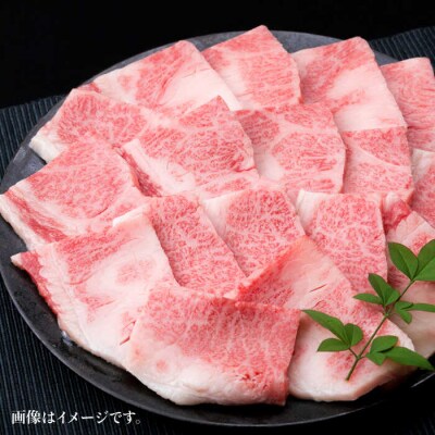 【焼肉用】A4ランク 博多和牛 カルビ バラ 550g 焼き肉 あみ焼き用《糸島》[ACA220]