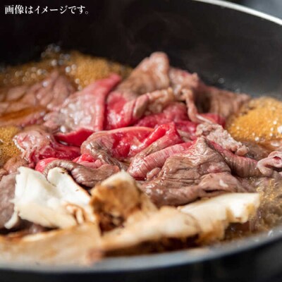 A4ランク 博多和牛 肩ロース バラ肉 ミックス スライス 500g 糸島市 [ACA249]