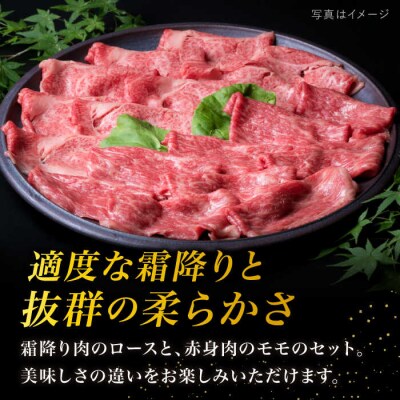 【すき焼き食べ比べ】A4ランク 黒毛和牛 スライス 1kg  糸島ミートデリ工房 [ACA024]